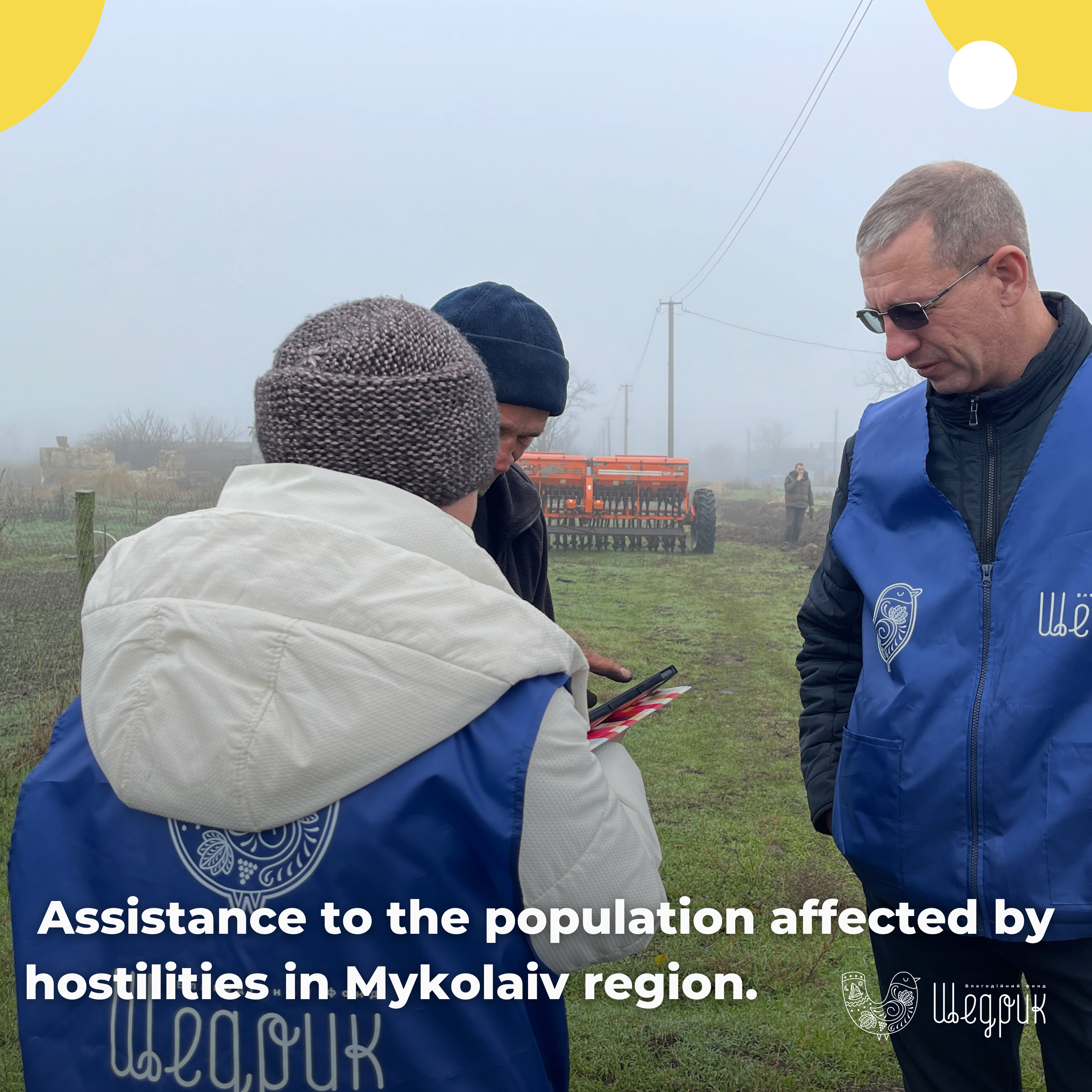 Assistance to the population affected by hostilities in Mykolaiv region.