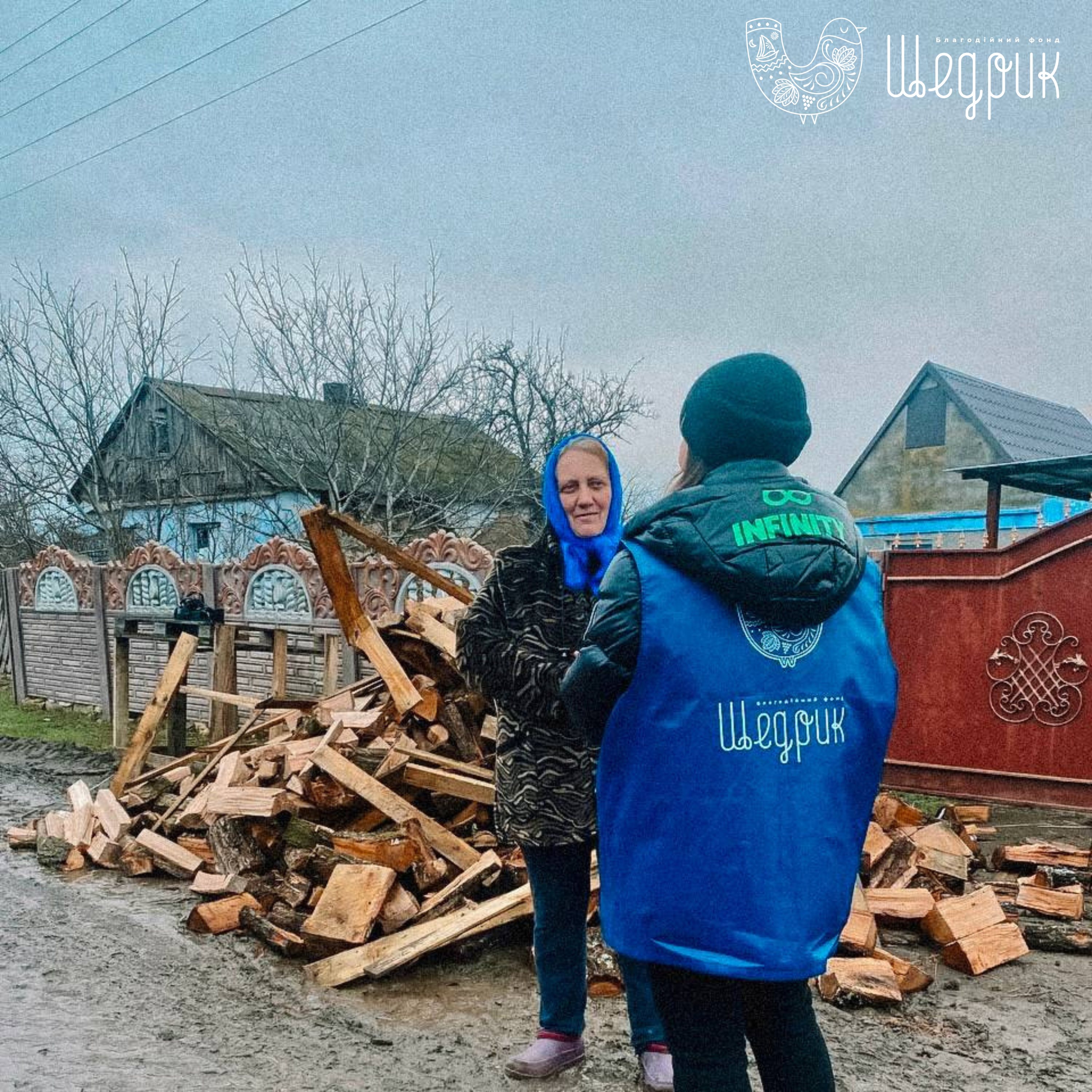 Foundation “Shchedryk,”  has completed the winter program of distributing firewood