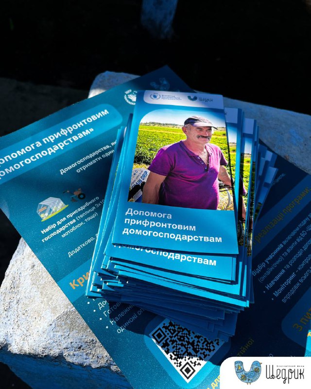 На Миколаївщині набирає обертів важлива ініціатива «Допомога прифронтовим домогосподарствам»