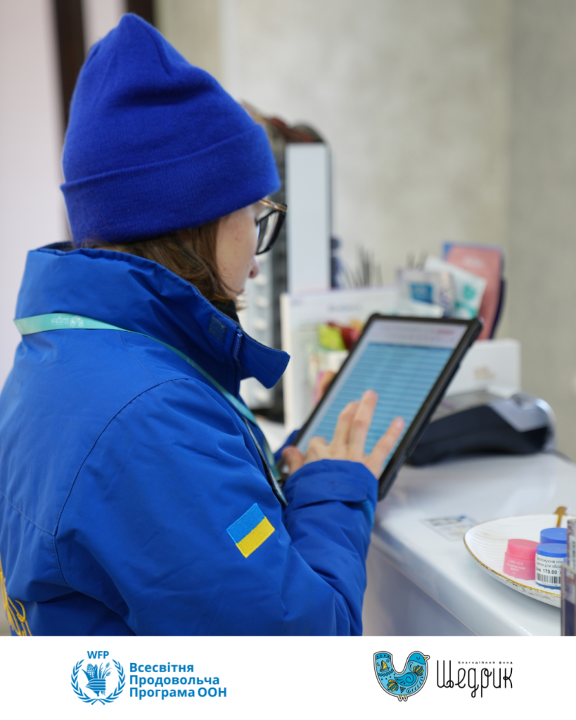БО «Щедрик» у партнерстві з Всесвітньою продовольчою програмою ООН (WFP) запускають проєкт «Підтримка раннього відновлення в сільській місцевості»